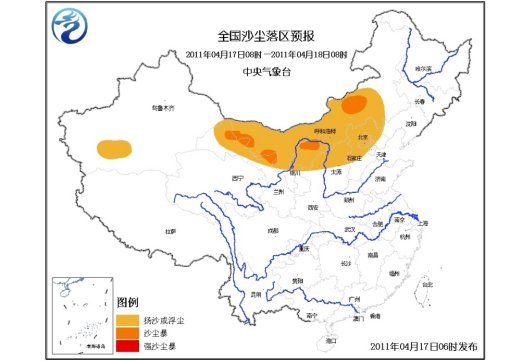 京津等8省區(qū)將有揚(yáng)沙浮塵 甘蒙局地有沙塵暴