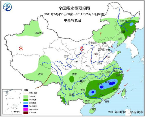 中央氣象臺(tái)：五一假期北方天氣晴好 南方雨中過(guò)節(jié)