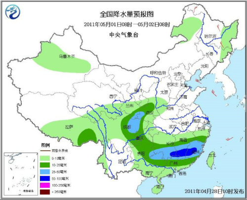 中央氣象臺(tái)：五一假期北方天氣晴好 南方雨中過(guò)節(jié)