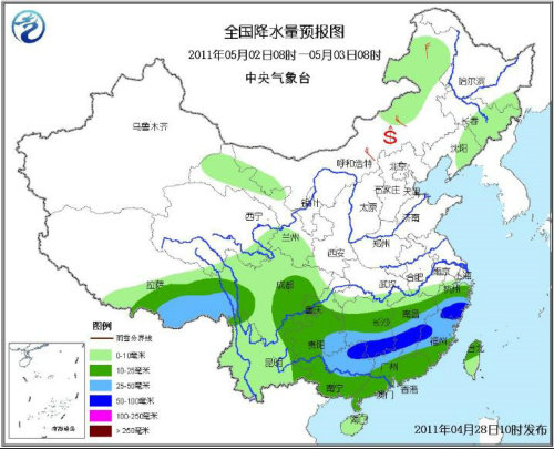 中央氣象臺(tái)：五一假期北方天氣晴好 南方雨中過(guò)節(jié)