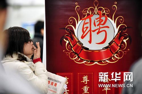 新聞分析：事業(yè)單位改革熱點透析