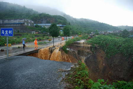 浙江221省道江山路段坍塌現(xiàn)30米深大洞