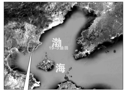 中海油漏油疑致河北海產(chǎn)損失3.5億 調(diào)查無果