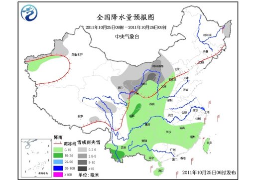 冷空氣繼續(xù)影響中國南方地區(qū) 東南海域有大風(fēng) 圖