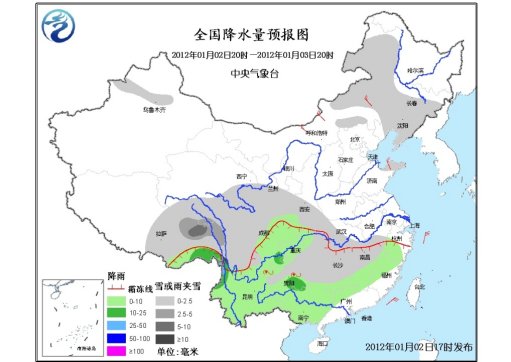 南方雨雪降溫局地有大雪 中東部局地有10℃降溫