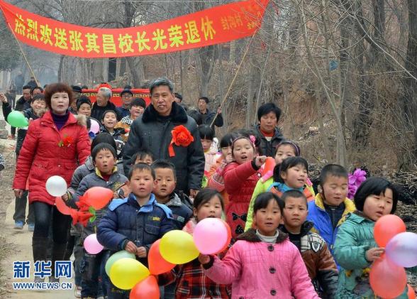 一個山區(qū)小學教師的退休典禮