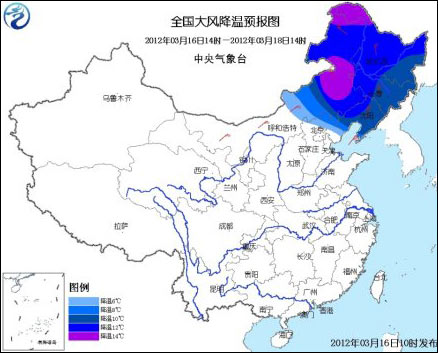 寒潮藍(lán)色預(yù)警：內(nèi)蒙古東北局部降溫14℃以上