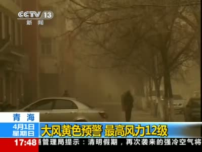 我國多地現(xiàn)沙塵天氣前期氣溫低致其