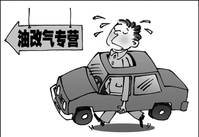 北京購(gòu)車族“奪牌”大戰(zhàn)降溫 中簽概率首次回升