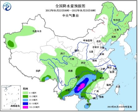 南方暴雨預警繼續(xù)鳴響 北方地區(qū)將迎大風降溫