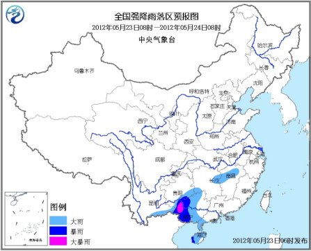 中國(guó)南方多地仍有較強(qiáng)降水氣象臺(tái)再發(fā)暴雨預(yù)警