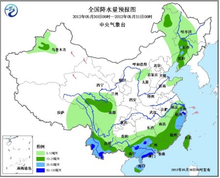 中國南方強(qiáng)降雨將減弱 華北東北有陣性降水(圖)