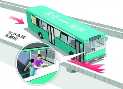 司機(jī)高速上暈倒致大巴失控 乘客穩(wěn)住方向盤停車