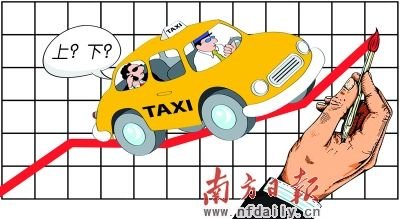 出租車漲價(jià)容易降價(jià)難 多地未隨油價(jià)調(diào)整燃油費(fèi)