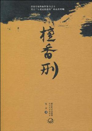 盤點(diǎn)莫言十部經(jīng)典作品 關(guān)注文學(xué)意義 超越獲獎(jiǎng)之爭(zhēng)