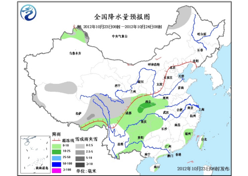 新疆北部局地有強降雪 江漢江淮等地有降水天氣