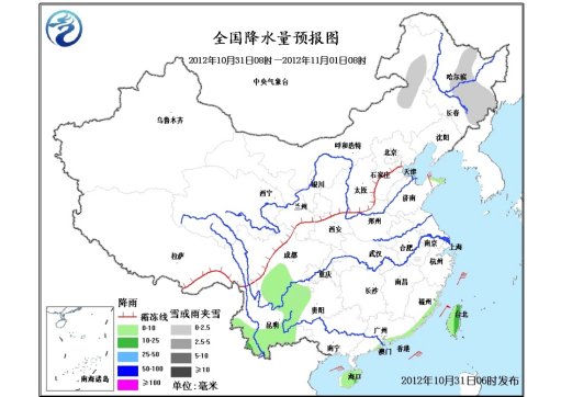 中國北方1日起將大幅降溫 最高降幅可達(dá)14℃