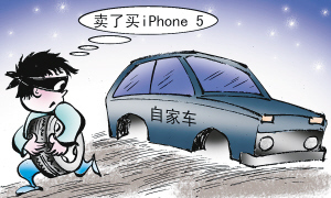 為買iPhone5偷賣自家車輪胎？