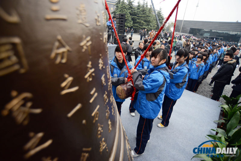 南京舉行國際和平集會悼念南京大屠殺30萬同胞遇難75周年