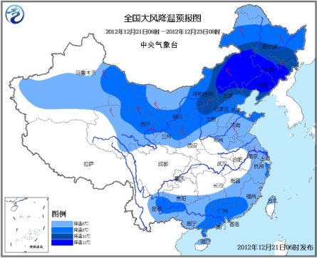 中央氣象臺發(fā)布寒潮預(yù)警 北方多地降溫10度以上