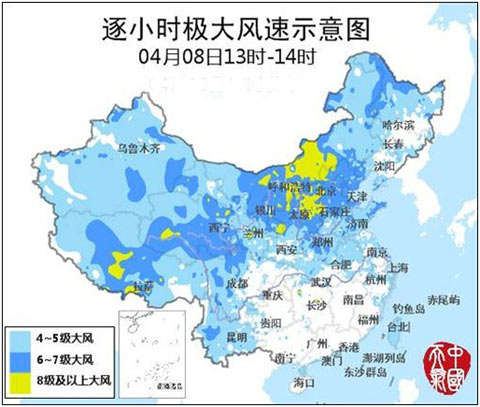 大風(fēng)沙塵猛襲西北華北地區(qū) 華南局地9日迎暴雨