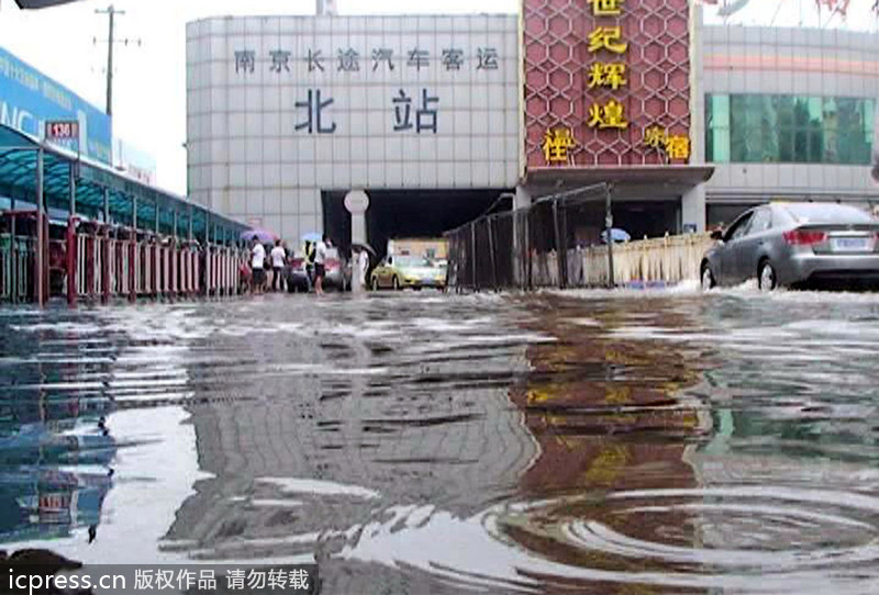 大雨襲城 南京橋北客運(yùn)站前一片汪洋