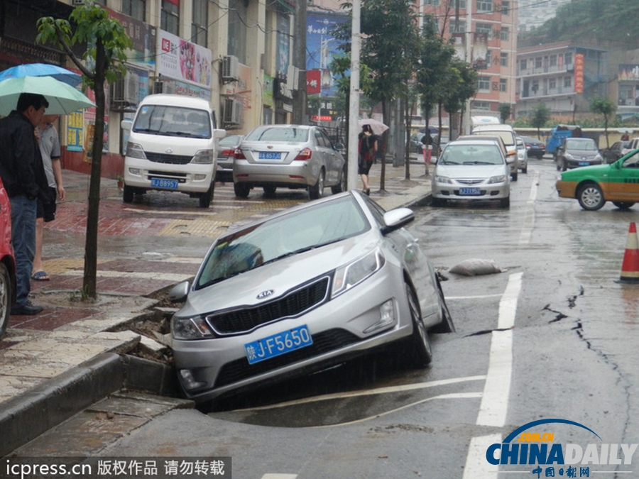 高清：強降雨致陜西9市20萬人受災(zāi) 已9人遇難損失2億多