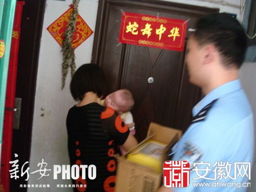 雇主夫婦玩失蹤 保姆苦守嬰兒13天終將孩子完璧歸趙