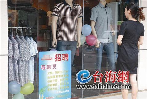 招聘都要看血型了? 福建一服裝店招人非O型不要