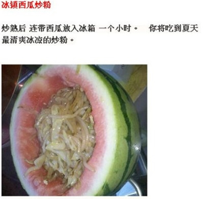 韭菜月餅打敗五仁月餅“走紅”中秋節(jié) 網(wǎng)友：暗黑料理出新品