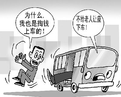 南寧擬立法：公交乘客拒讓座將可被趕下車(chē)