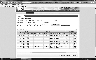 鐵路部門回應(yīng)國慶火車票