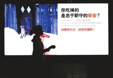 地鐵公益廣告將狗比作保安惹爭議 回應(yīng)稱將撤下