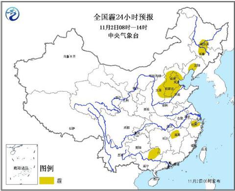 中國多地同現(xiàn)霧霾 華北再中“霾伏”局地重污染