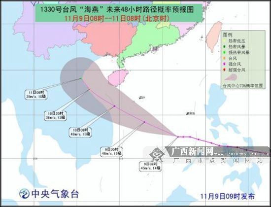 廣西防汛抗旱指揮部建議沿海3市中小學(xué)停課1天