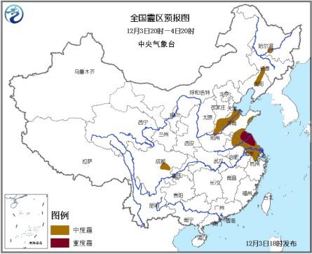 中國出現(xiàn)入冬以來最大范圍霧霾 局地嚴重污染