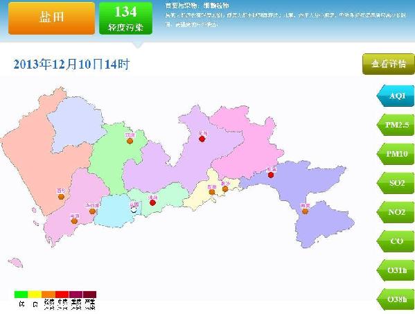 “霾鎖”深圳 11個(gè)空氣質(zhì)量監(jiān)測(cè)點(diǎn)幾乎全軍覆沒