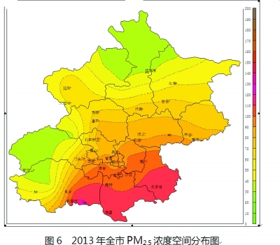 北京今發(fā)布首個(gè)PM2.5年均濃度：超標(biāo)近兩倍