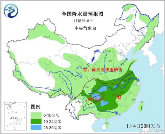 新年首場大范圍雨雪降溫將至 華北華東仍有霧霾