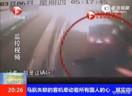 浙江麗水一老人連遭4車碾壓 肇事車輛全部逃逸