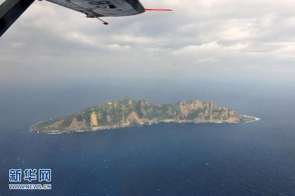 專家：釣魚島爭(zhēng)端的四種戰(zhàn)略前景