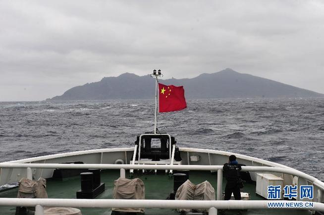 中國(guó)記者進(jìn)釣魚島3海里海域拍攝島嶼全貌（組圖）