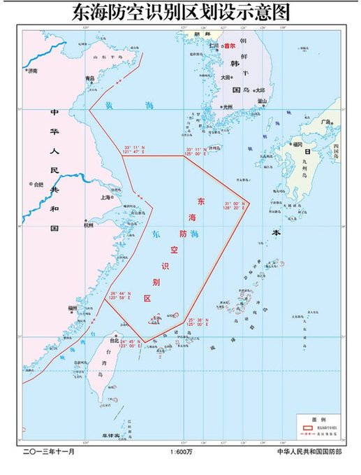 國防部：設(shè)立防空識別區(qū)并未擴大領(lǐng)空但可更有效保衛(wèi)領(lǐng)空