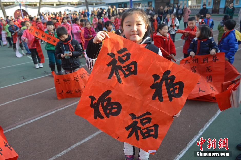 山西500名小學(xué)生同寫春聯(lián)迎農(nóng)歷新年