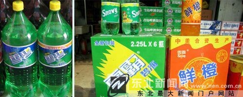 雷死人的山寨品