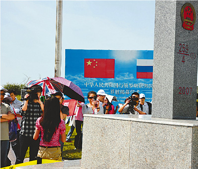 黑瞎子島迎來首批中國游客（熱點解讀）