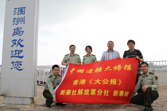 獨家探訪“中國最美麗海島”