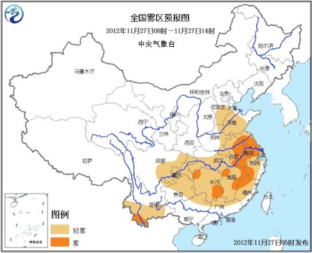 北方大部大風(fēng)降溫華南陰雨 黃淮江淮江南等地有霧