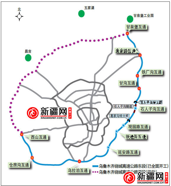 新疆首條電子不停車收費系統(tǒng)車道“落戶”烏魯木齊