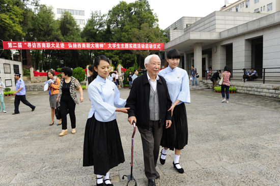 百余大學(xué)生尋訪西南聯(lián)大足跡